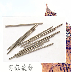 小铁棒