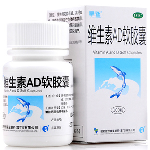 维生素ad软胶囊星鲨