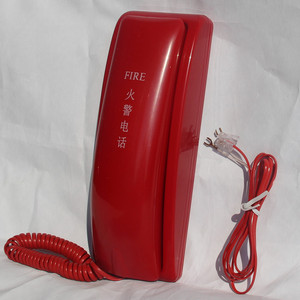 消防电话机-119消防电话-手持消防分机电话-报警电话-火警电话机