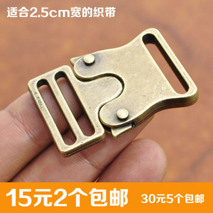 2.5cm内径金属 古铜色户外背包扣配件插扣箱包配件扣具