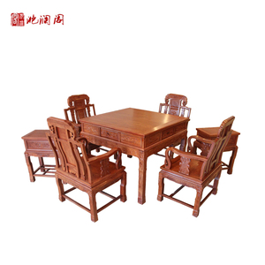 红木麻将桌 刺猬紫檀自动麻将桌 实木麻将桌椅茶几组合 棋牌桌