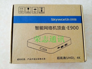 全新原装创维e900 4k超高清网络智能机顶盒广东电信iptv内置wifi