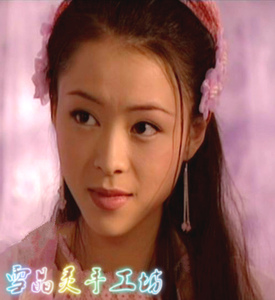 三少爷的剑 芊芊郡主 张静初 同款cos 耳饰耳环 包邮