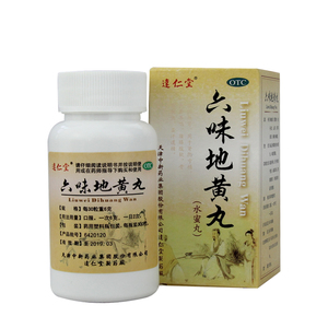 达仁堂 六味地黄丸水蜜丸300粒 男女滋阴补肾药品 肾虚肾亏腰酸ks