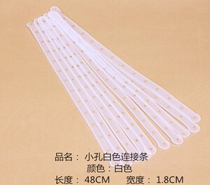 衣架连接条服装店道具衣架透明塑料皮条配件材料套装链接条衣挂条