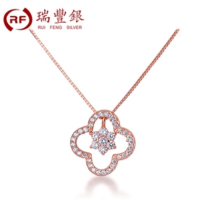 瑞丰银饰品项链日韩经典百搭款四叶草锁骨链 时尚长款