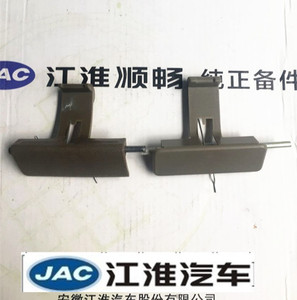 jac江淮货车配件康铃/骏铃/威铃/帅铃/好运杂物箱/储物箱拉手扣手