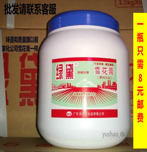 5kg 大陆雪花膏大众雪花膏保湿滋润 /保湿/防裂/润肤