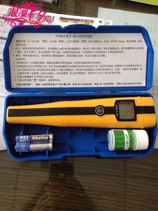 【上海三信】PHB-3笔式pH计/酸度计/酸碱度测试笔/pH电极