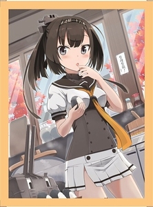 【黑猫卡牌】游戏王-妹套- 舰娘 舰队 秋月 限定 卡套