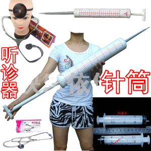 hudeflf淘宝万圣节超大可拉伸医生护士夸张搞怪搞笑针筒注射器医院