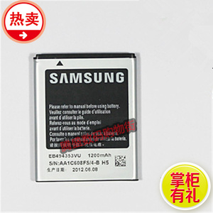 三星s5750电池_rg-s5750-24gt_锐捷rg-s5750-24sfp/12gt