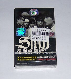 未拆封美卡 信乐团 带刺的蝴蝶 新歌 精选two 磁带t