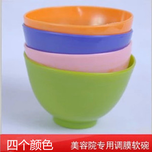 正品彩色橡胶硅胶调膜塑胶软膜碗面膜碗调膜粉精油美容院柔软新款