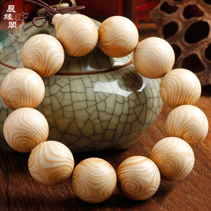 正宗白花梨木手串佛珠保真高密老料白木念珠鬼脸对眼水波纹木手链