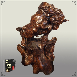 木鸣阁出品【牛气冲天】 松花湖浪木 大型根雕 开业庆典镇店之宝