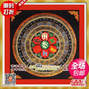 包邮精准印花 佛教佛像客厅大画十字绣六字真言大明咒z2y