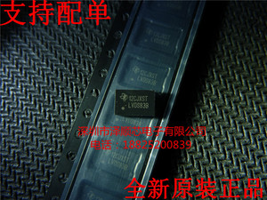 SN75LVDS83BZQLR LVDS83B 驱动器,接收器,收发器-接口芯片 原装