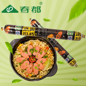 春都泡面拍档火腿肠40g*1支方便面搭档零食香肠加班小吃即食火腿