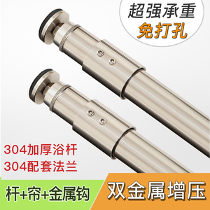 如何正确选购安装浴帘