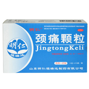 明仁颈痛颗粒