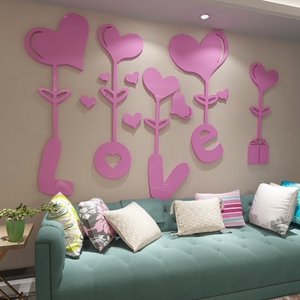 love3d立体墙贴客厅沙发背景温馨装饰卧室床头亚克力墙贴餐厅贴画