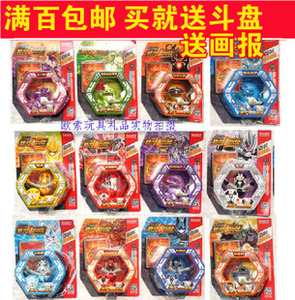 赛尔号胶囊玩具