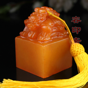 篆刻印章寿山石精雕双头兽印章石头料收藏书法书画姓名手工包刻章