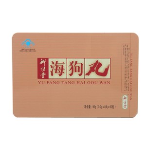 tb93152622淘宝21年10月三生海狗丸特装御坊堂牌海狗丸 0.