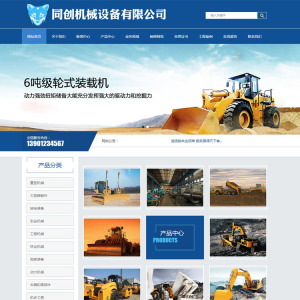 php网站源码带后台