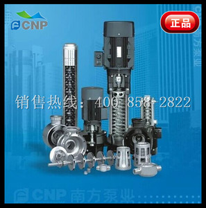 杭州南方泵业CDLS2-15轻型立式多级不锈钢离心泵，南方水泵