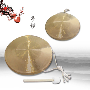 海浪乐器22cm苏锣虎音锣低音锣开道锣纯铜锣鼓乐器三句半道具人气