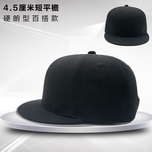 自主创新硬顶款4.5CM小短平沿帽子男女潮流百搭棒球帽滑板嘻哈帽