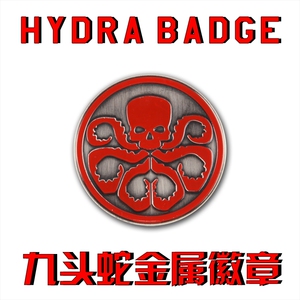 漫威漫画《神盾局特工》九头蛇hydra金属大徽章