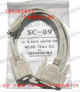 三菱编程电缆RS232 串口编程线SC-09连接FX/A系列PLC RS422接口