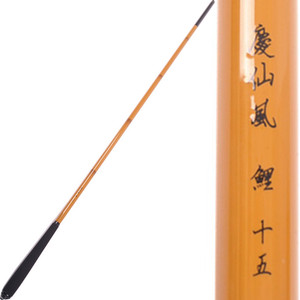 88淘宝鱼竿配节提供佤奇双赢永成吉永安诺千诺祖拉布鱼竿配节0人付款