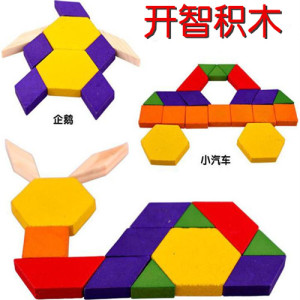 新款玩具几何v玩具儿童百变创意幼儿园毛绒早教益智力木质拼图宝宝积木圣诞玩具图片
