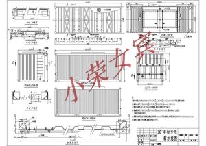 集装箱cad图纸