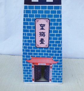 烧纸祭祀用品【望乡台】半成品 简单纸扎 头七 祭祖