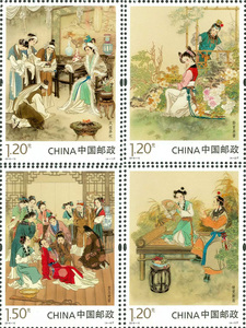 2016年红楼梦(二)特种邮票 四大名著 红楼梦第二组 拍四套给方连