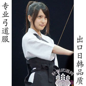 出口包邮男女日本弓道服套装演武上衣裤裙护胸日式餐厅料理工作服