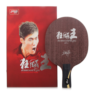 【乒乓在线】正品dhs红双喜狂飙王[狂飚王]狂王 王励勤专用球拍
