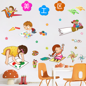 幼儿园墙面装饰贴纸墙贴美工区卡通纸飞机儿童剪纸手工劳作课贴画