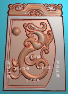 玉雕图牌头