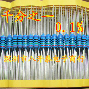 1% 千分之一 250欧姆 1w 250r 精密色环电阻 10个7元