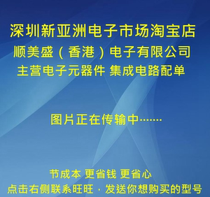 ic购电子全新原装正品 max477csa t max477 sop8 美信芯片