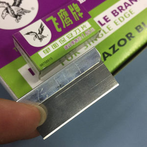 飞鹰保安单面刀片 50片装 飞鹰牌单面刀片上海飞鹰保安刀片刮脚刀