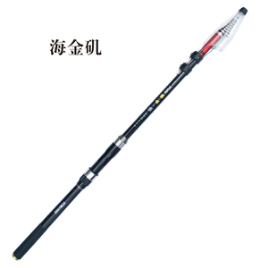 威海鑫星渔具newstar钓竿海金矶矶竿