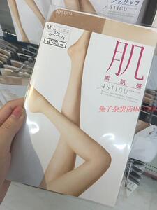 特价!肌 日本购厚木素肌感透明连裤袜fp5880