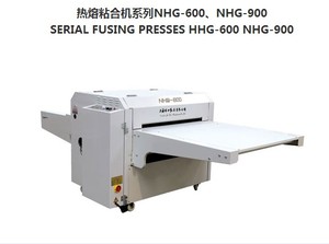 上海佳田牌热熔粘合机系列NHG-600NHG-900无缝自动调整上下偏带